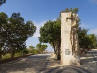 Berg Nebo Jordanien 