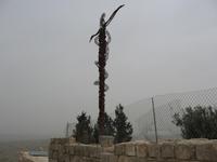 Berg Nebo