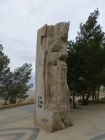 Berg Nebo