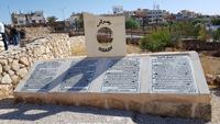 Jerash