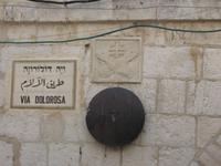 Jerusalem