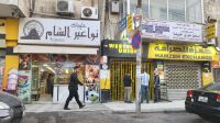 Rundreise Jordanien - Amman