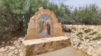 Rundreise Jordanien - Weg zur Taufstelle am Jordan
