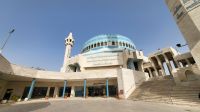 Rundreise Jordanien - Zentralmoschee Amman