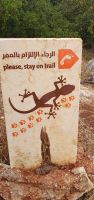 Wegmarkierung im Naturreservat Ajloun