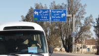 bei Qasr al Azraq