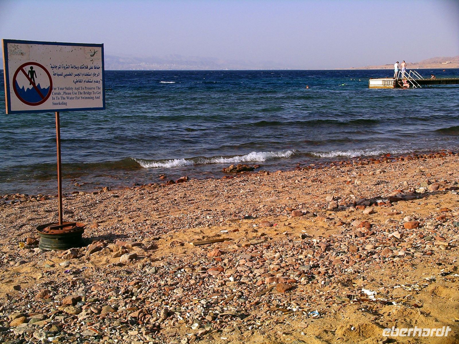 einst am Toten Meer