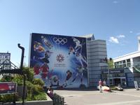 Olympic Park Calgary