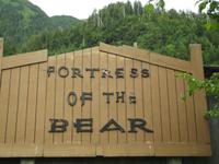 Bear Habitat Sitka