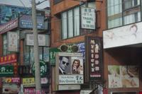 Stadtrundfahrt Toronto