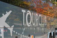 Indian Summer Spiegelung an unserem Bus