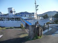 das ist unser Restaurant 