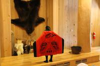 Icy St.Point: Ausflug 