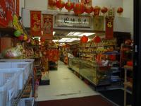 Chinatown in Vancouver
