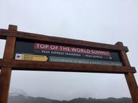 wo ist hier der Berg ? 