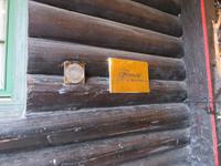 Fairmont Montebello Hotel