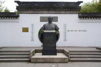 Dr. Sun Yat Sen Park