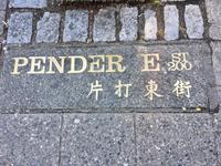 in Chinatown Vancouver