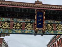 Chinatown in Victoria