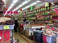 die chinesische Pharmacie