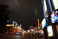 260 Niagara-Fälle bei Nacht