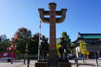 390 Vancouver China Town