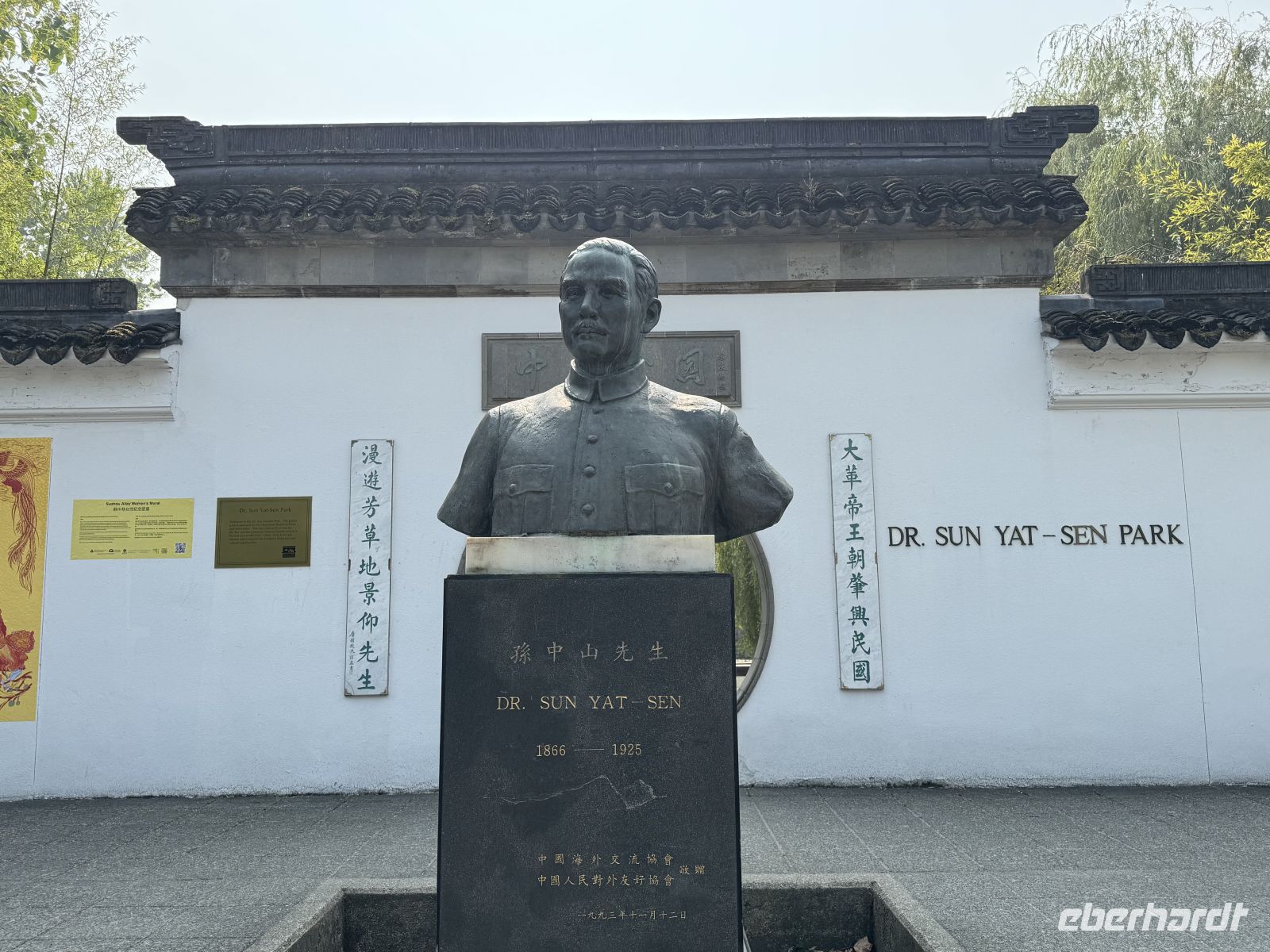 13. Tag – Stadtrundfahrt Vancouver – Dr. Sun Yat-Sen Classical Chinese Garden in Chinatown