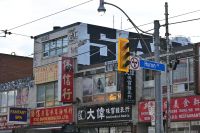14. Tag - Toronto China Town (8)