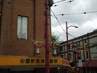 388 Vancouver