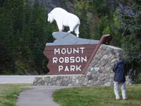 Eingang zum Mt. Robson NP