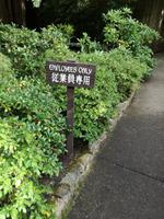 Butchart Gardens