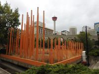 Calgary