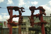 China Town (2)