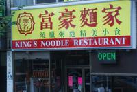 China Town