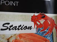 Icy Strait Point