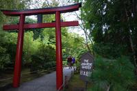 The Buchart Gardens