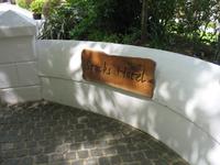 Besuch der Insel Sark