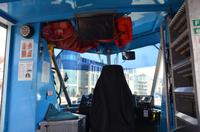 Fahrt im Amphibienfahrzeug