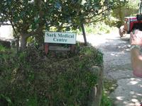 Sark Medical Centre