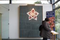 Eric Young Foundation, Orchideen Ausstellung