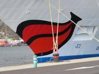 Der Kussmund der AIDAcara