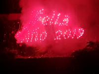 Silvesterfeier und Gala-Abend im Hotel in Puerto de la Cruz (7)