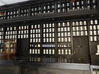 Havanna - alte Apotheke