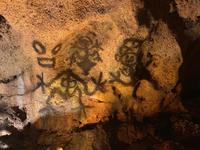 Wandmalereien der Tainos in der Höhle der Wunder
