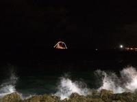 Sailaway Star Flyer