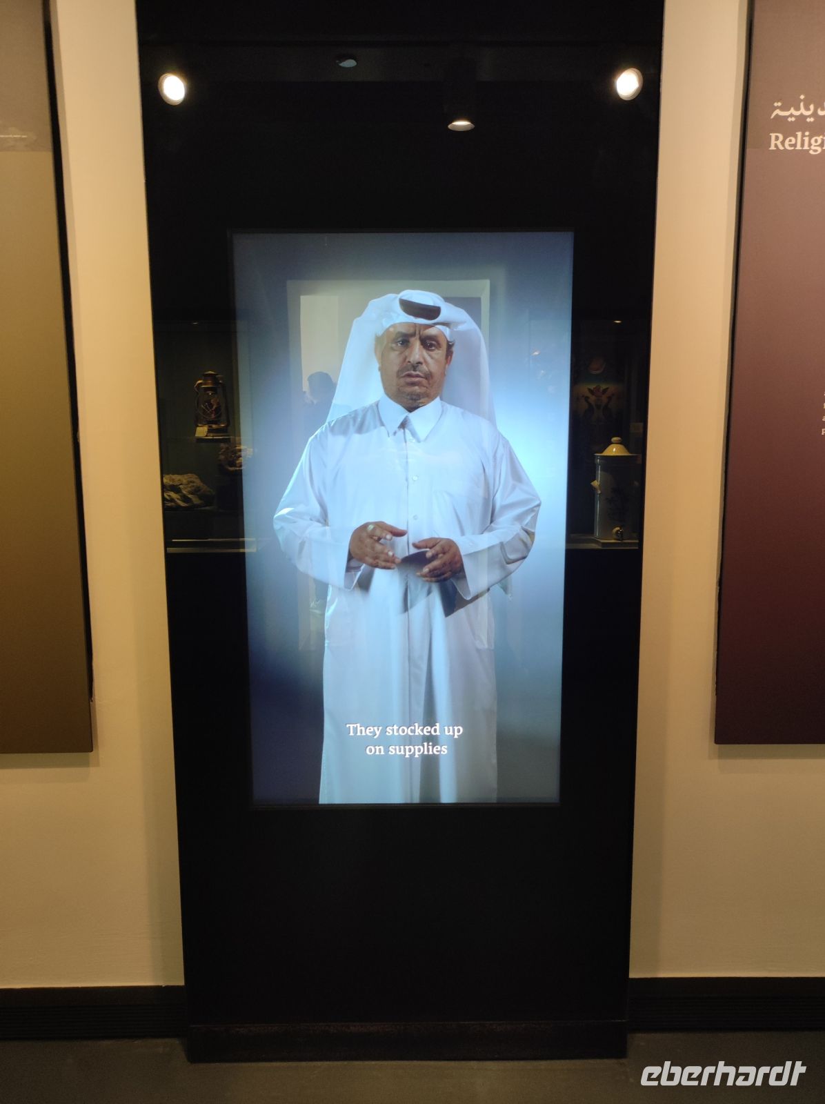 Mohammed bin Jassim House Musuem