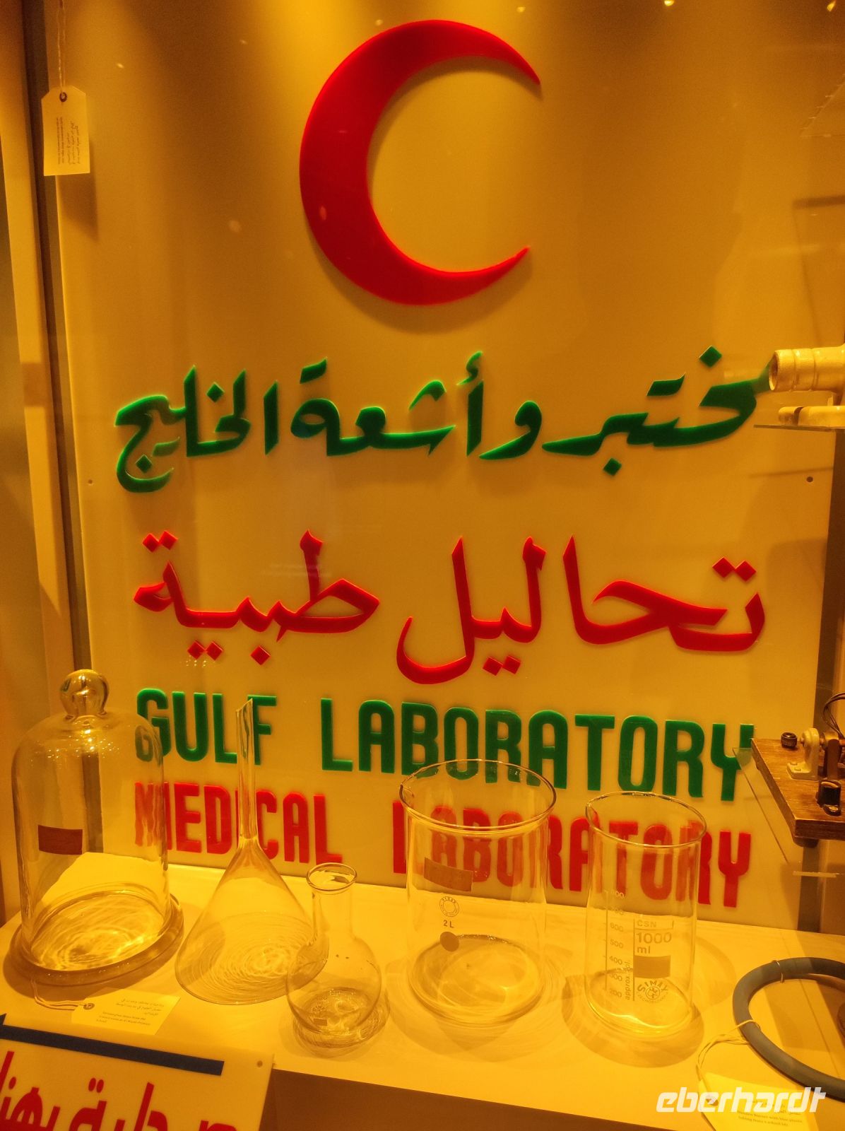 Company House Musuem - Geschichte des Öls