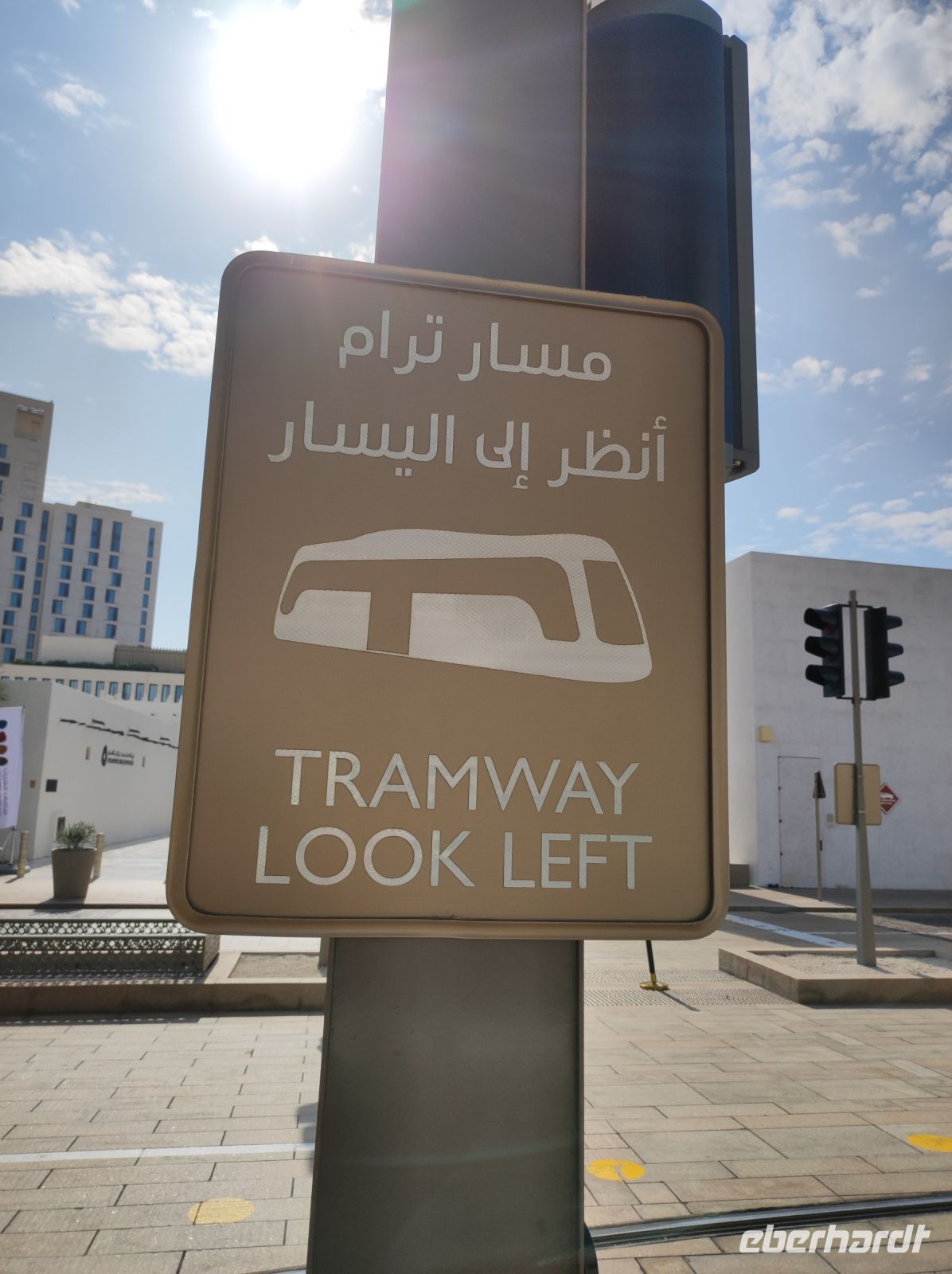 MSHREIB Oldtown - Orientierungsfahrt mit der Straßenbahn