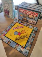 Das Nationalmuseum von Doha, Katar - Museumsshop