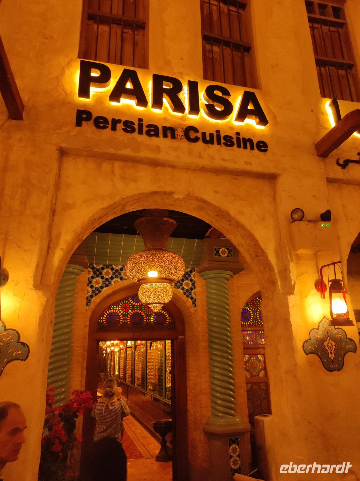 Unser Restaurant das PARISA